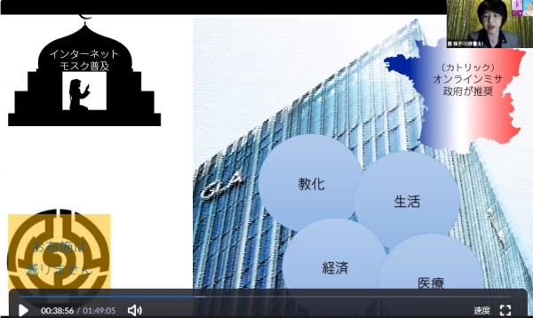 他宗教や新宗教は信徒のための活動活発