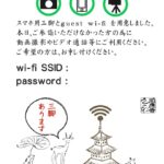 本堂でカメラを使えることを伝える、お寺のポスター